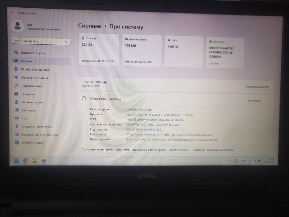 НОУТБУК DELL inspiron 15