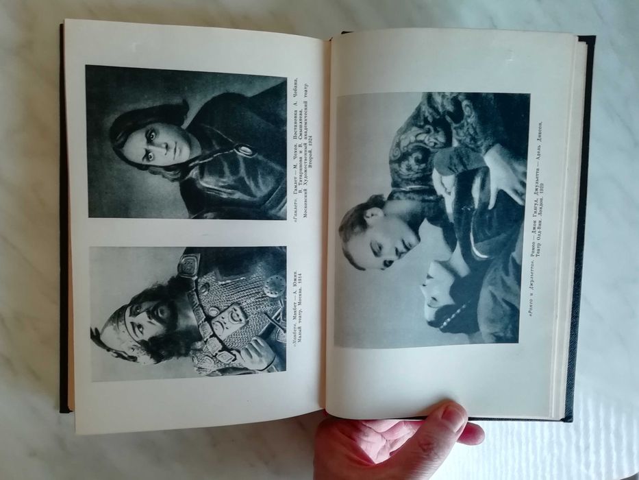 Шекспир У. Полное собрание сочинений в 8-ми томах 1957-1960гг.