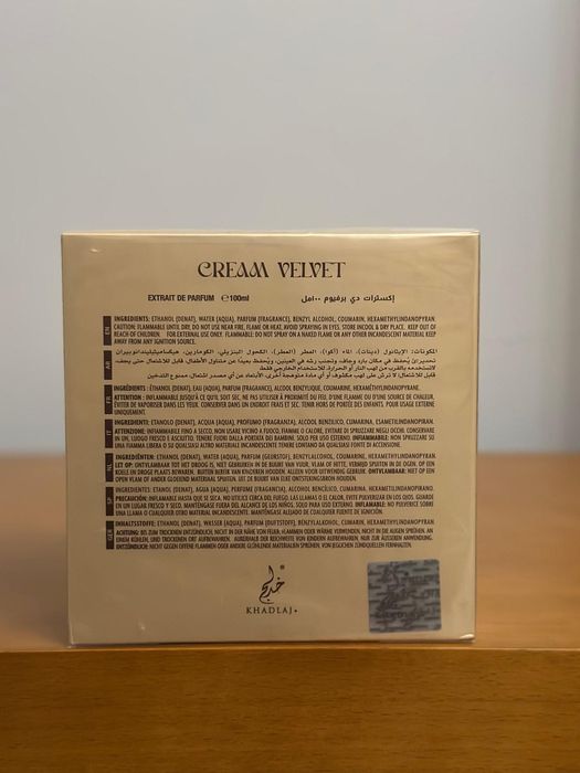Cream Velvet Khadlaj