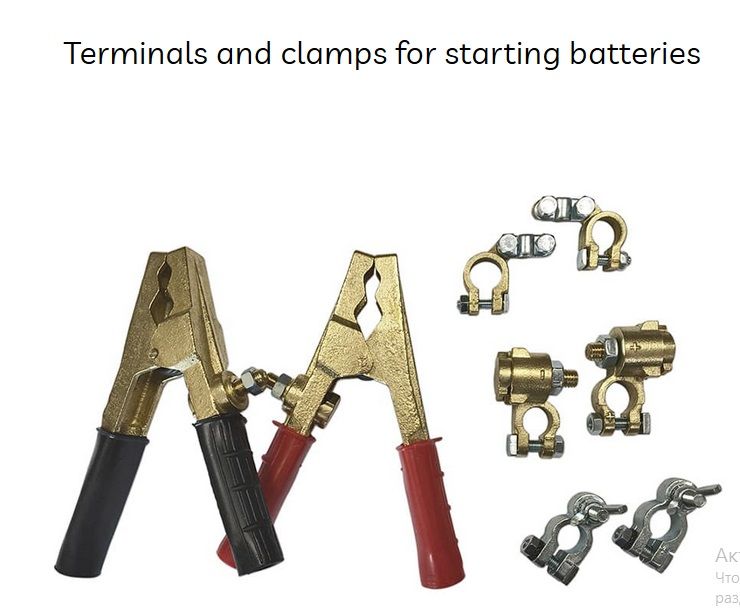 Надежная клемма аккумулятора (не Китай) Наложенным платежем клема акб