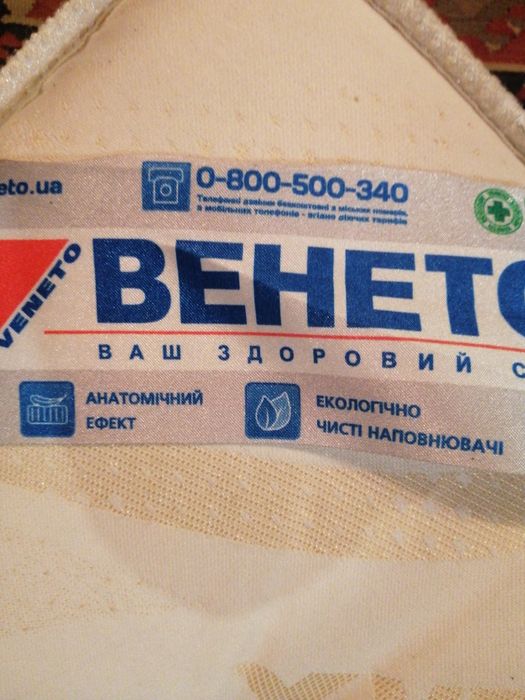 Венето образцы 40см