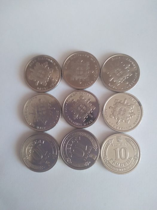 Монеты номиналом 10грн ЗСУ