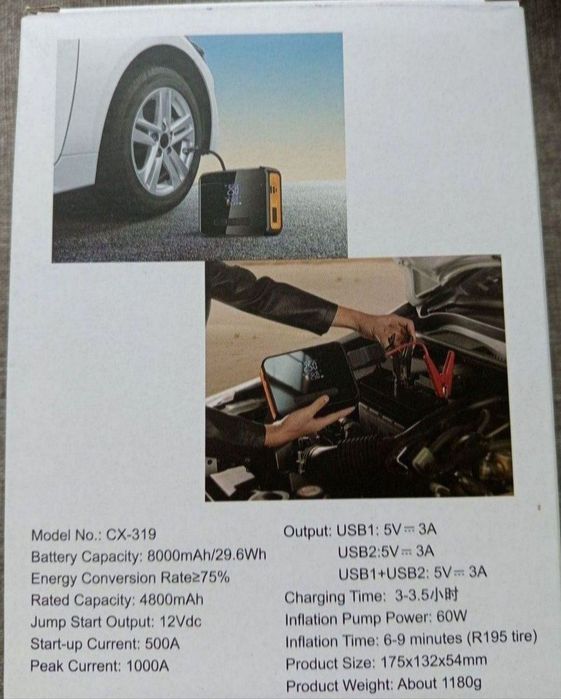 Starter [1000A] 2 w 1 rozruch do samochodu z powerbankiem