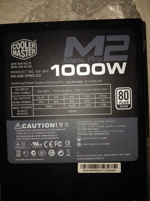 Cooler Master Silent Pro M2