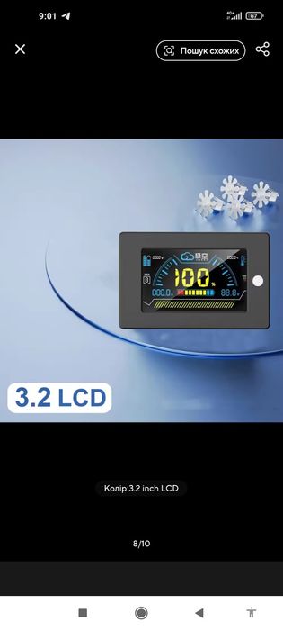 Jk-PB2A16S20P плата БМС на 200А , V19 + дисплей 3,2