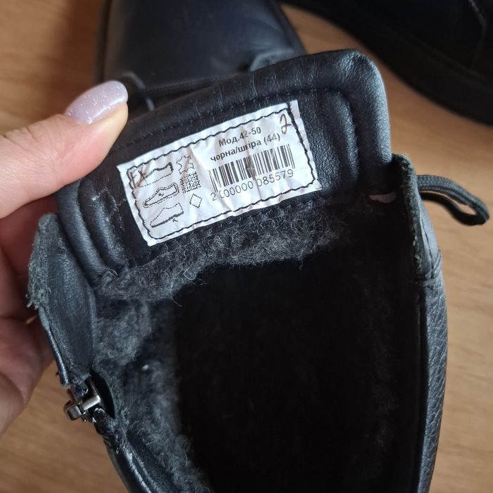 Skórzane buty męskie