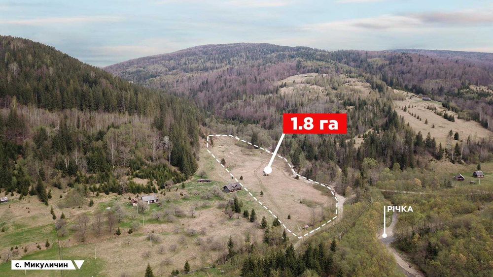 Топова ділянка під відпочинковий бізнес в Карпатах