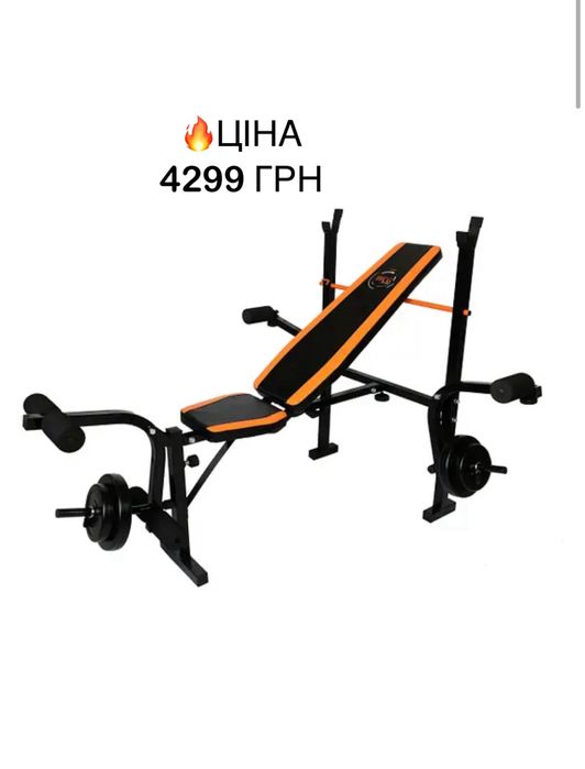 СКИДКА ‼️ Лавка для жима под штангу, регулируемая Скамья Гантели