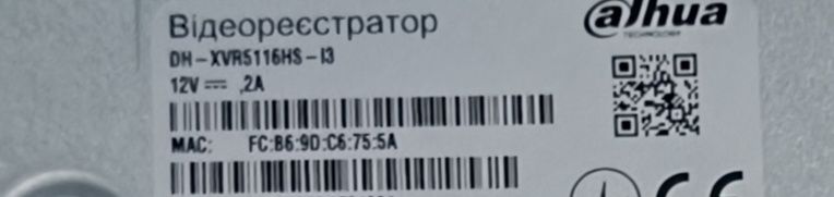 Відеореєстратор Dahua DH-XVR5116HS-I3