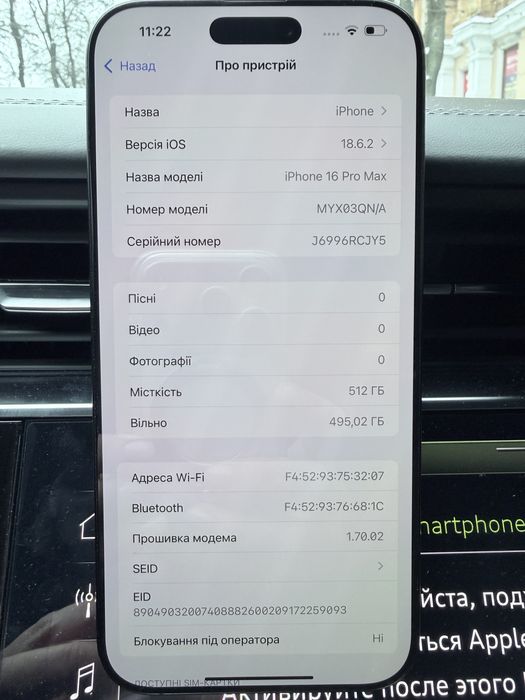 IPhone 16 pro max 512 gb