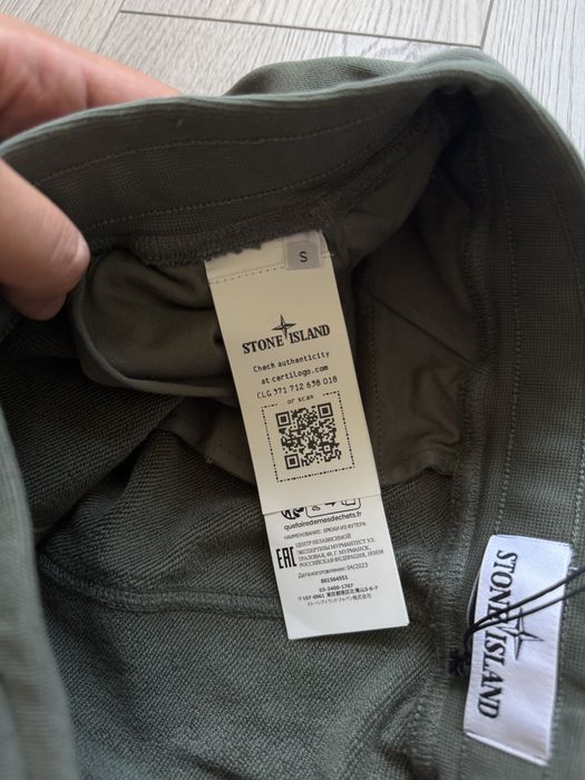 Штани Stone Island