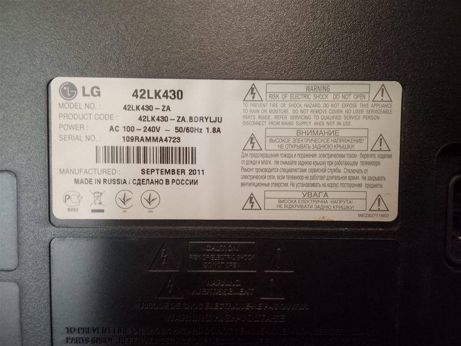 LG 42LK430 телевизор