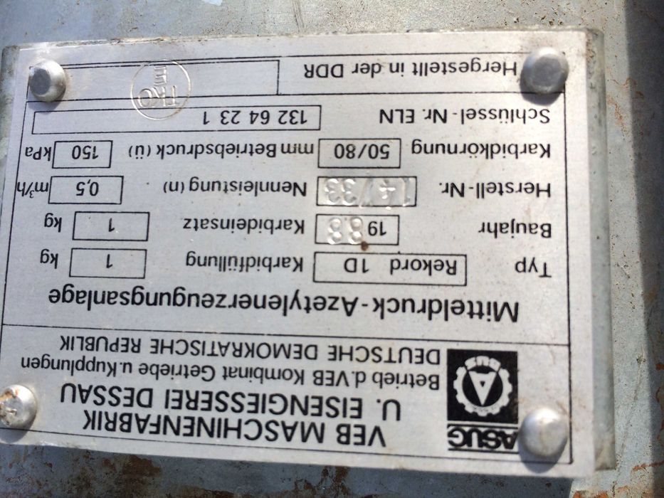 Ацетиленовий генератор