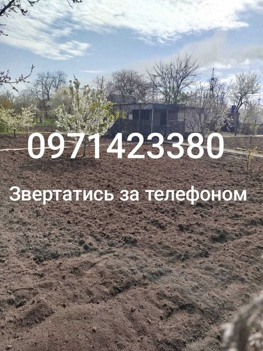 Продам дачу "Отдих"