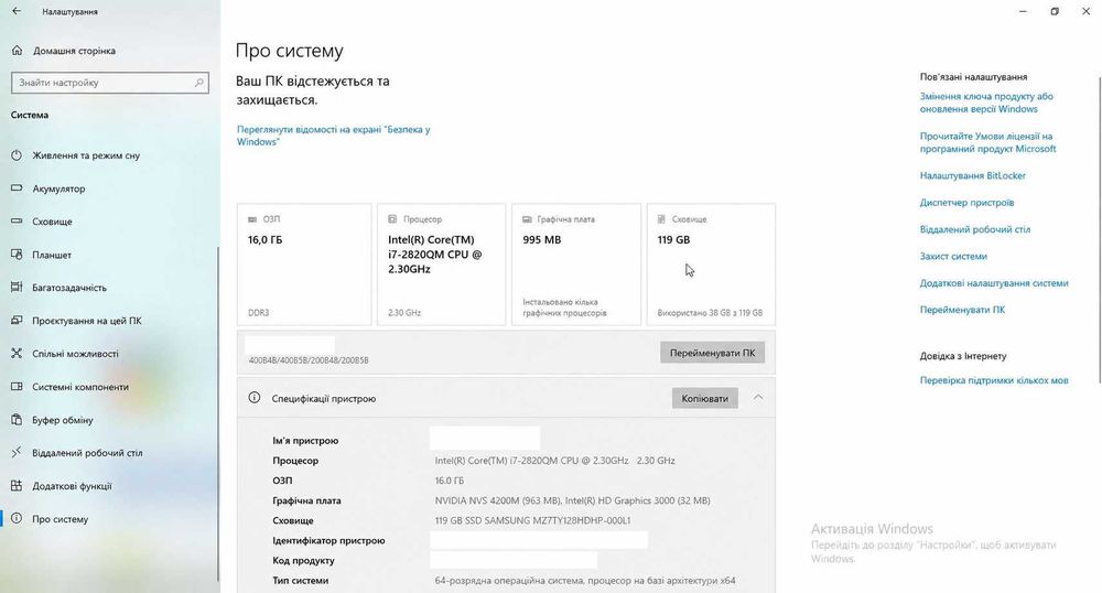 Ноутбук Samsung Core i7, 16 ГБ RAM, SSD + окрема клавіатура