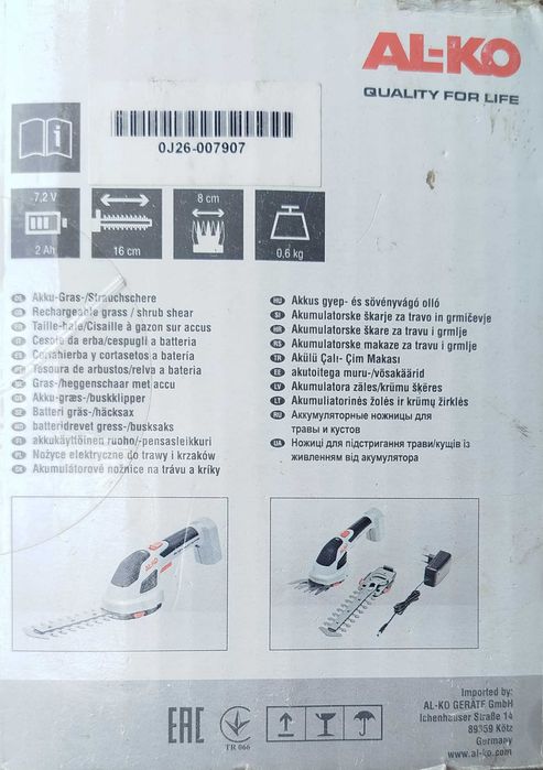 Austriackie nożyce do trawy, krzewów AL-KO Multi cutter GS 7,2