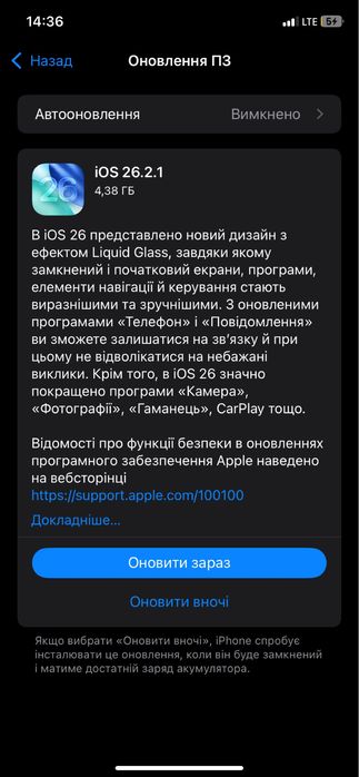 Продам айфон 11 хорошее состояние