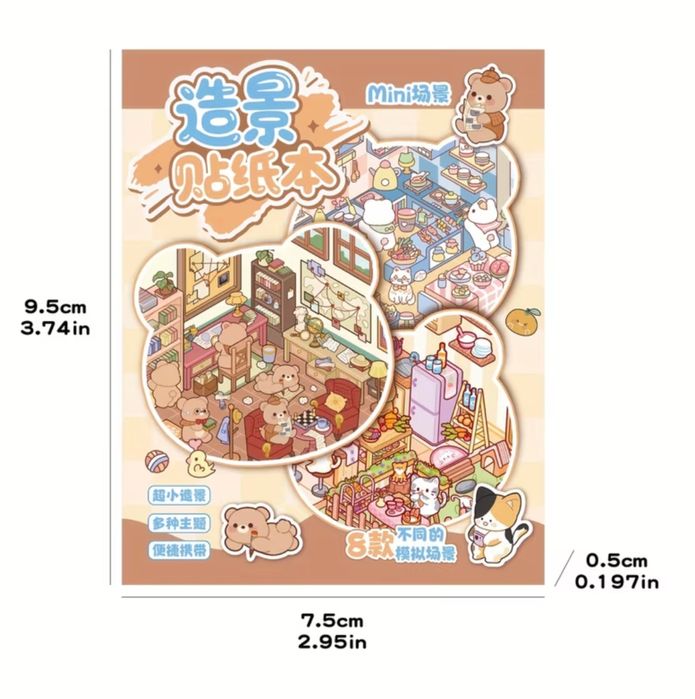 Міні румбокс 3D наліпок