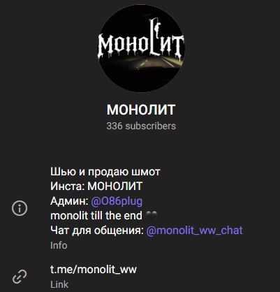 Джинсы клёш Custom flared patch jeans