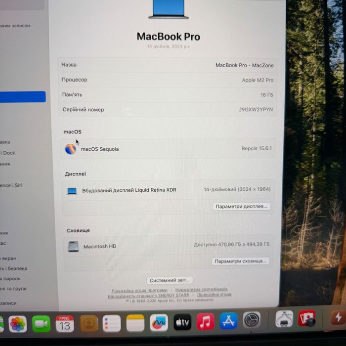 MacBook Pro 14 2023 Gray (M2 Pro|16gb|512 ssd) Гарантія. 08136SV