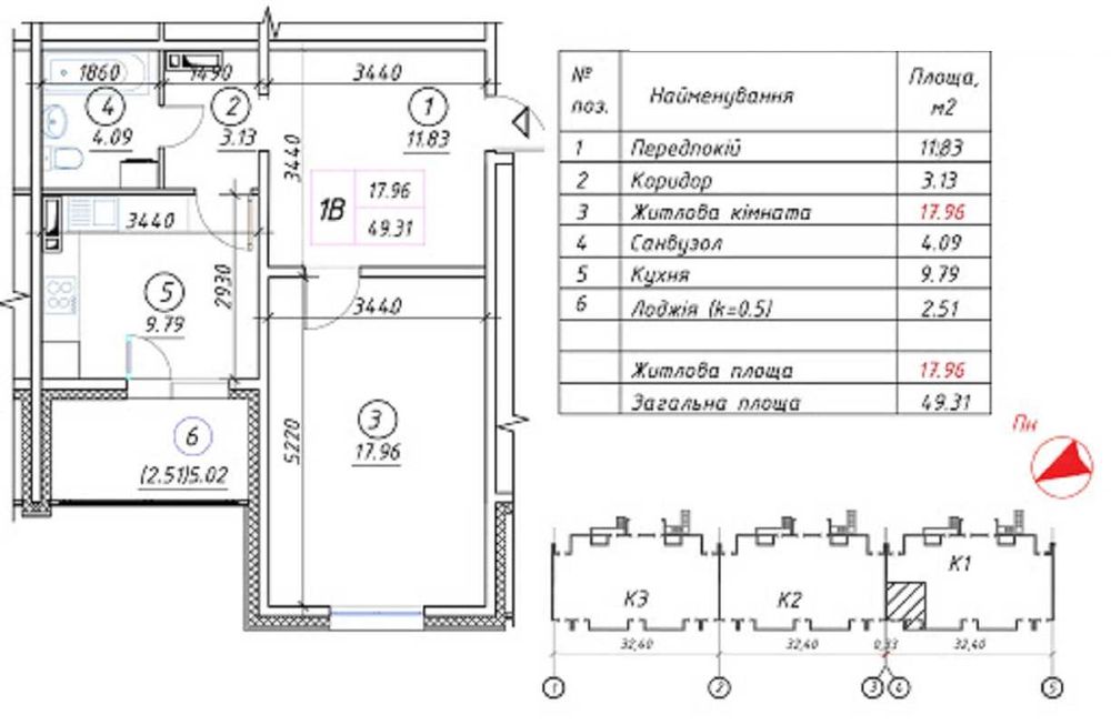 1-комнатная квартира  49 м ЖК Вудстория  ул Винграновского,2