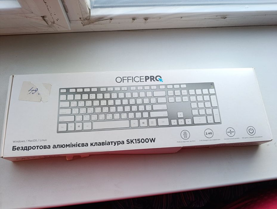 Бездротова алюмінієва клавіатура