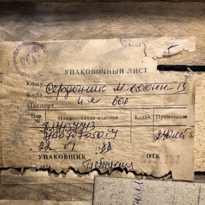 Сердечник ферритовый М600НН-13 П-образный п-подібний ферит феррит: 50 ...