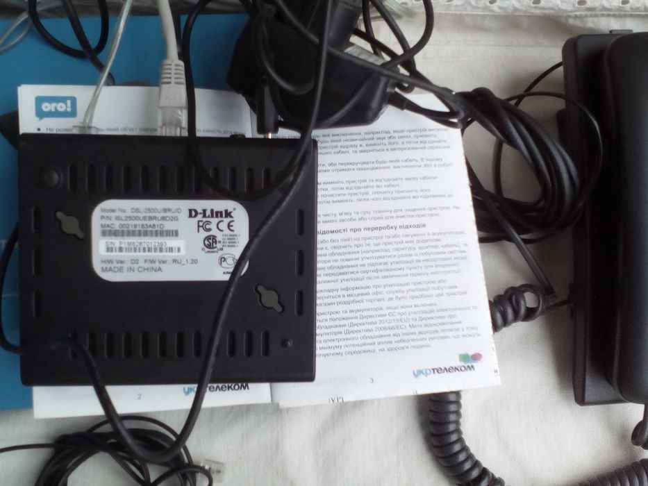 комплект проводных телефонных аппаратов + ADSL интернет модем