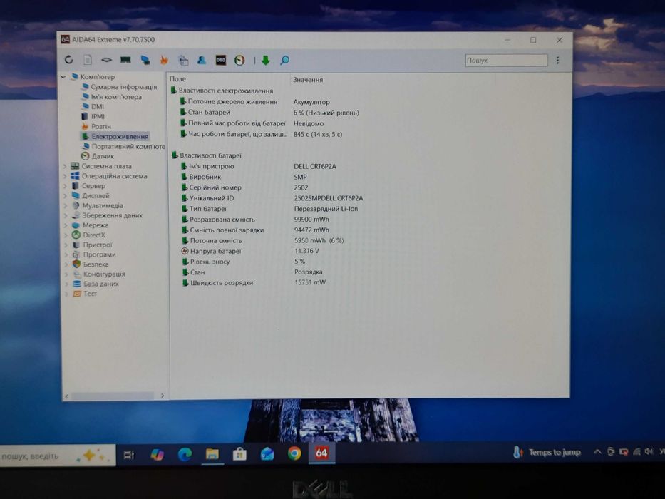 Dell Latitude e6530 FullHD i5-3320M, 8 Gb, 128 SSD, Nvidia 1 Gb