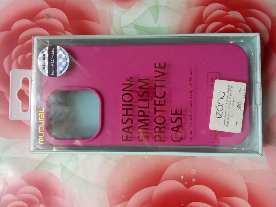Чохол на iPhone 14 Pro Max.