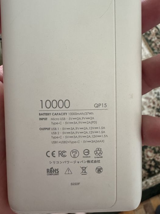 Павербанк SP 10000мА/год