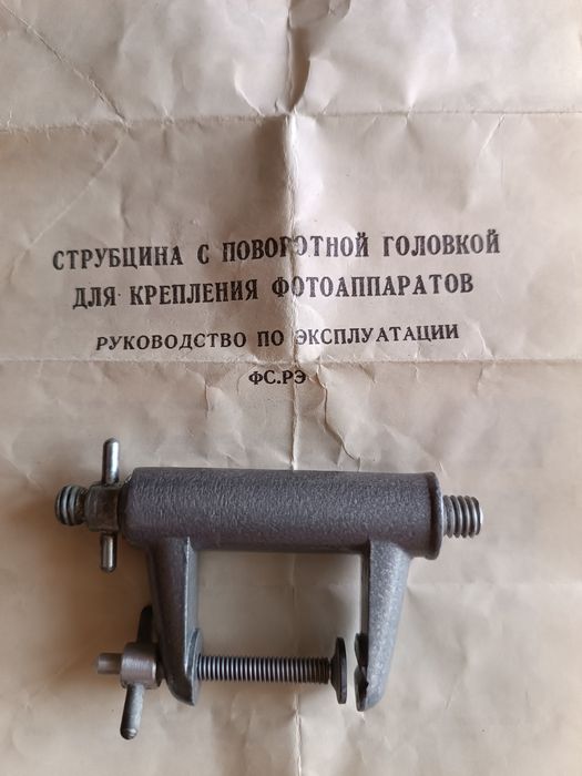 Фотообъективы HELIOS-4dM,И96У-3.5/50,И23-У.Струбцина ФС.РЭ для креплен