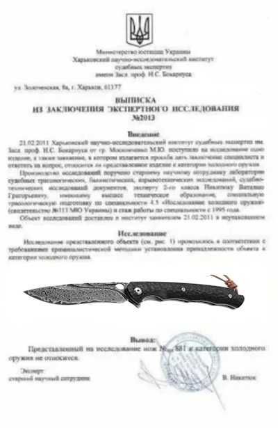 Складний ніж Damascus. сталь VG10. ніж складний фліпер. ніж EDC