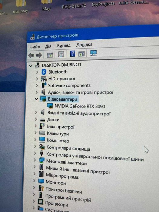 Dell Alienware Aurora R10, nVidia GeForce RTX 3090 24GB