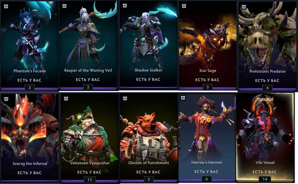 Dota 2 сеты Winter 2025 Cosmic 2025 Heroes Hoard Winter 2024
