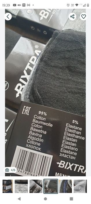 5×skarpetki męskie bezuciskowe 39-42