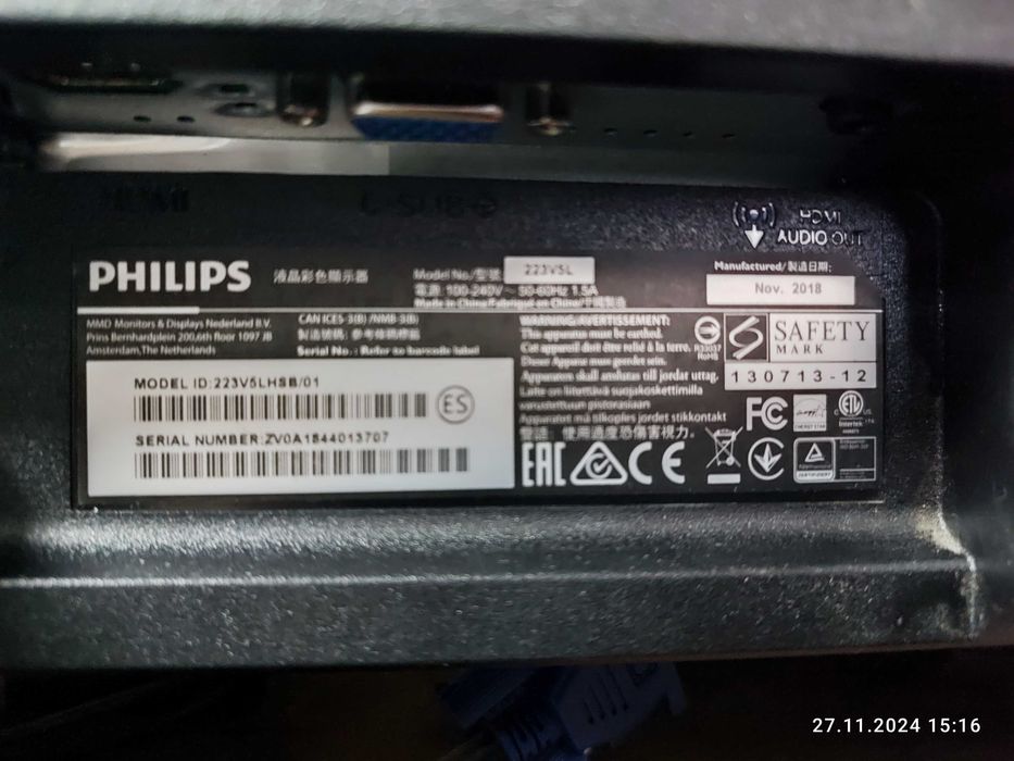 Монитор 22 дюйма 11.2018 в отл.состоянии Philips 223V5LHSB/01 в Одессе