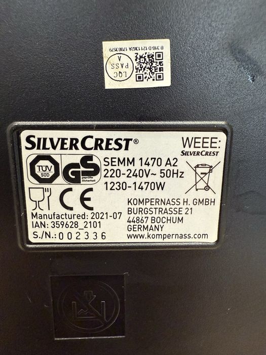 Кофеварку SilverCrest