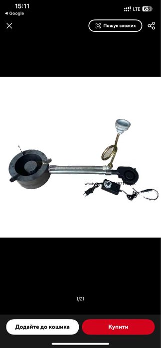 Вентилятор равлик,для масляних пальників