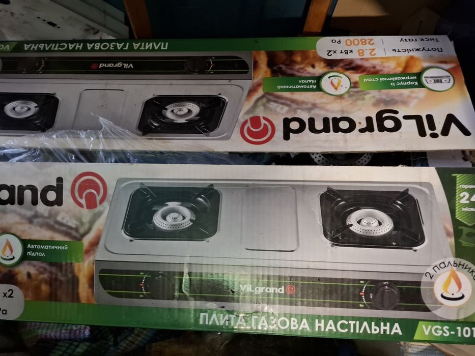 Плита газова настільна Vilgrand VGS - 1012 нова 2 комфорки нерж сталь