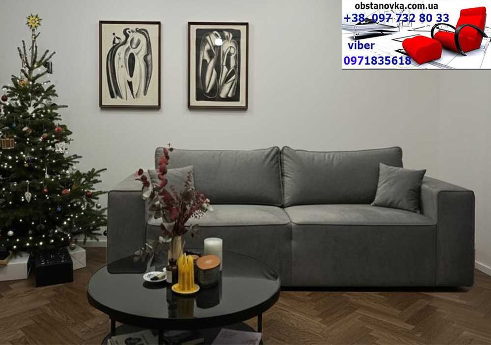 Диван еврокнижка Монако преміум якості пружин блок доставка по Україні
