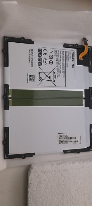 Акомуляторна батарея