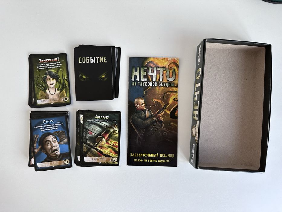 Монополія. Юбілейне видання монополіі. Настільні ігри Манчкін