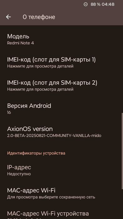 на Android 16 літає ! Без предоплат Xiaomi Redmi Note 4X 3/32.