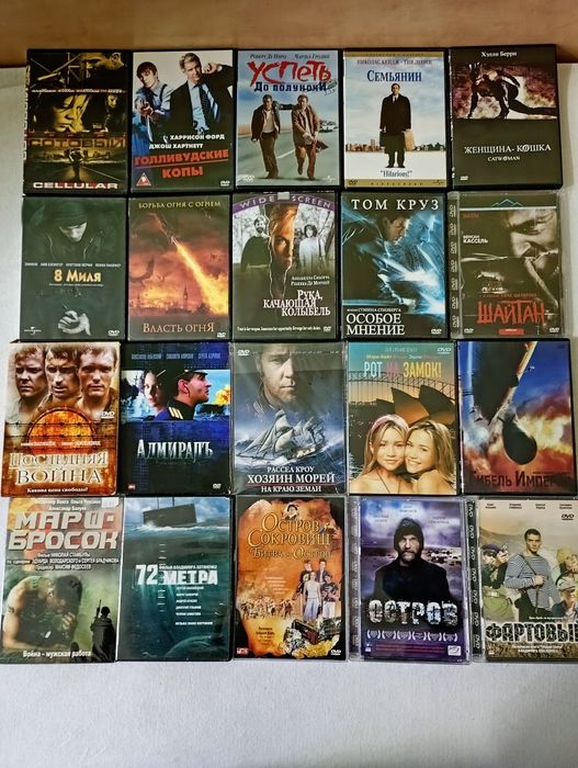 DVD диски ліцензійні в чудовому стані
