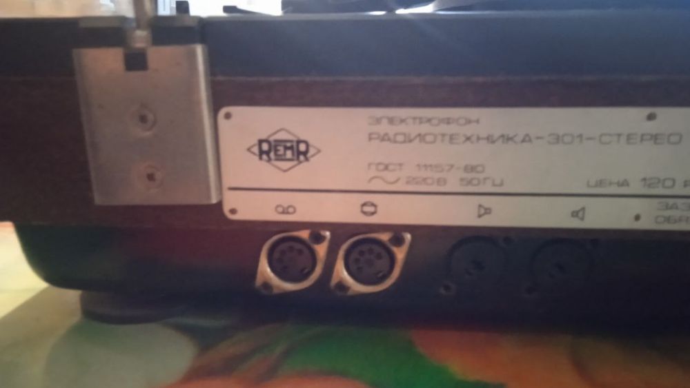 Програвач вінілу Радіотехніка 301-Стерео