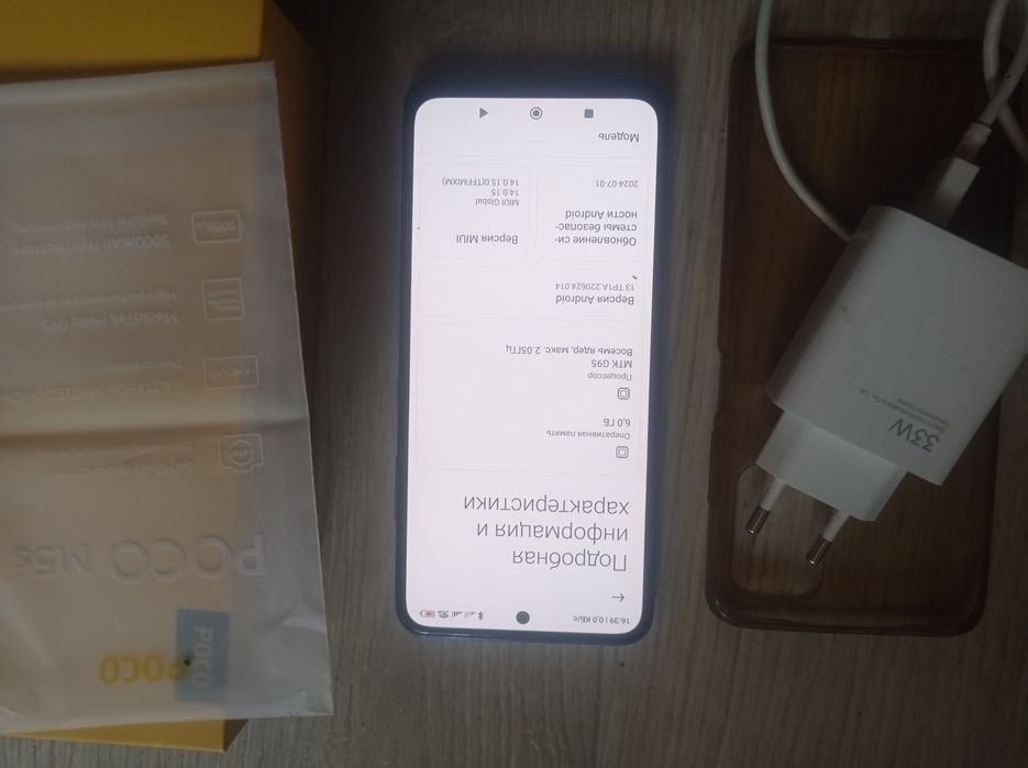 Смартфон Poco M5S 12/128 NFC стерео 5000мА  note 9 6/128