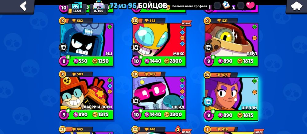 Продам Акаунт в Bravl stars