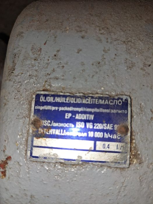 Motoredutor BAUER 0.75 KW. Silnik,  przekładnia