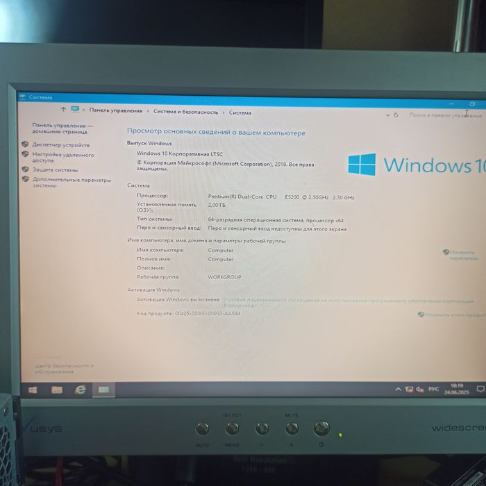 Продам компьютер Win 10 системник 2х2,5/2х1/160/Win10x64